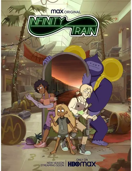 《无尽列车第三季》：探索无限可能，解开命运的迷局