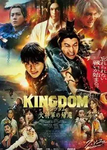 《王者天下4》：战争史诗再临，热血激战，谁主沉浮？