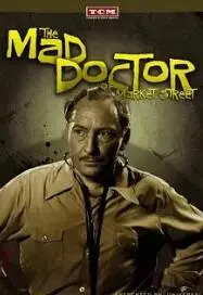 市场街的疯医生：探寻疯狂医生的惊悚秘密