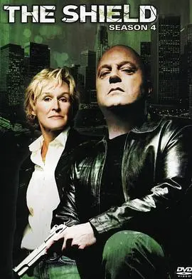 揭秘《盾牌》第四季：腐败与正义的激烈对决