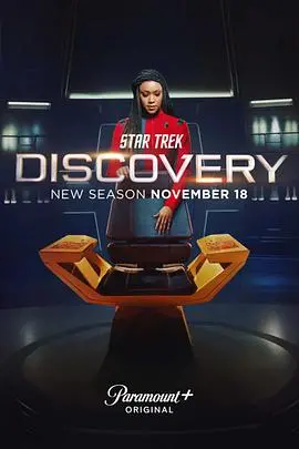 星际迷航发现号第四季: 宇宙探险的惊心动魄之旅