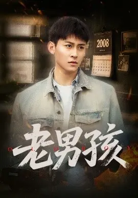 《老男孩》：20年禁锢，一场残酷的复仇游戏，经典韩影背后的黑暗真相！