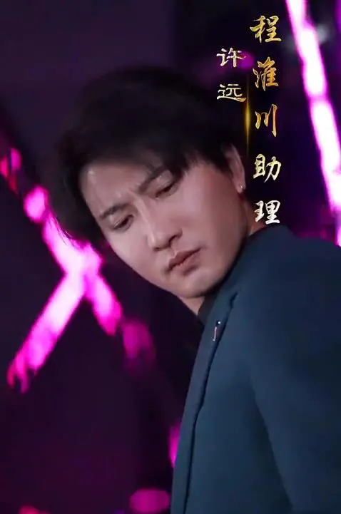 《程总，您认错白月光了》：替身文学？看真假白月光如何上演虐恋情深！