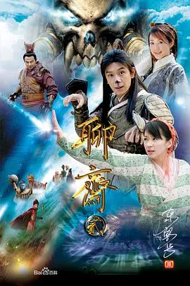 重温经典！《聊斋2》：人鬼情未了，那些年吓坏我们的童年阴影，背后竟是…