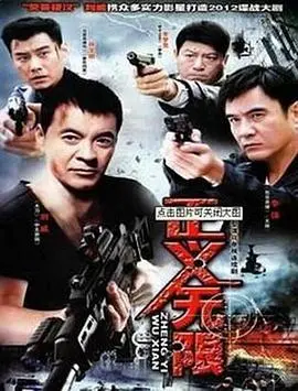 《正义无限》：狐仙下凡凡尘历险记，颠覆想象的东方奇幻超能力冒险