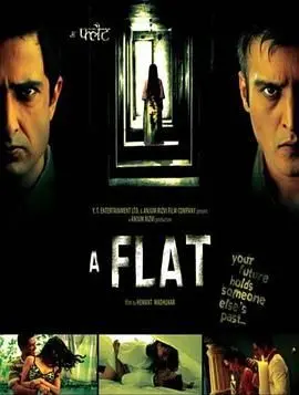 《一栋公寓》：都市丛林的缩影，隐藏的秘密与人性的荒野求生