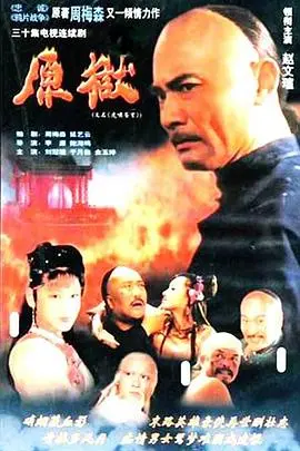 《虎啸苍穹》：翱翔天际的冒险史诗，看飞行员如何征服生死界限！